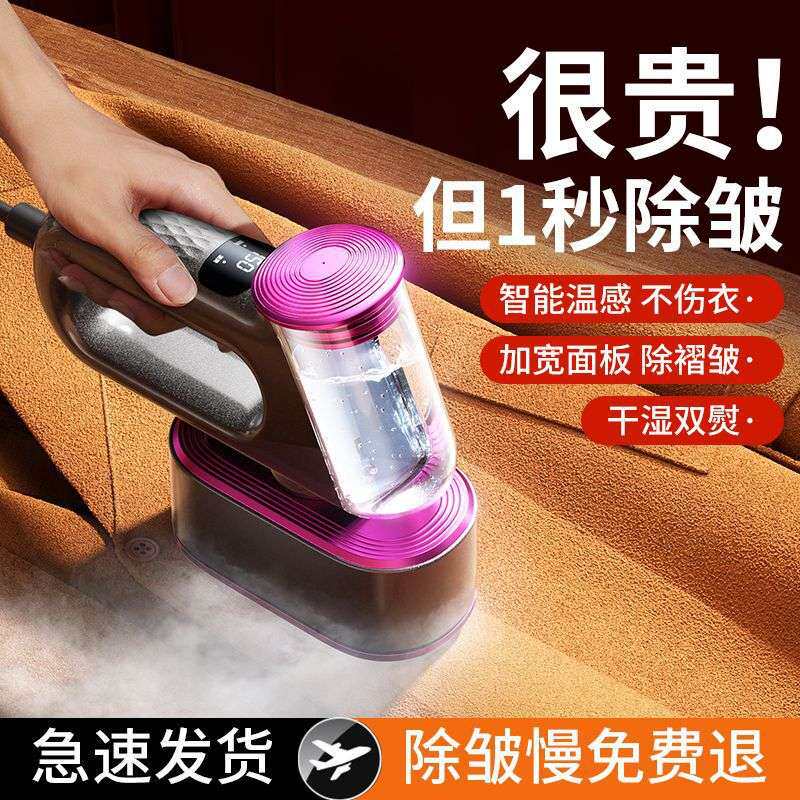 居家手持挂烫机家用蒸汽电熨斗小型宿舍折叠烫衣服手持式