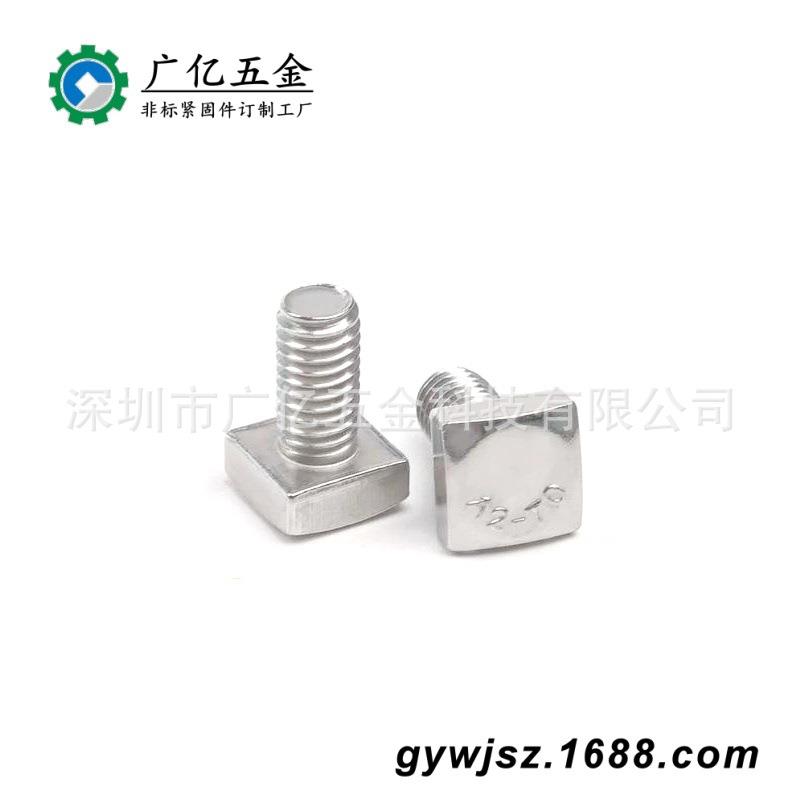 304不锈钢方头螺栓四方头螺丝GB35小方头螺钉钢结构螺杆M5X0.8