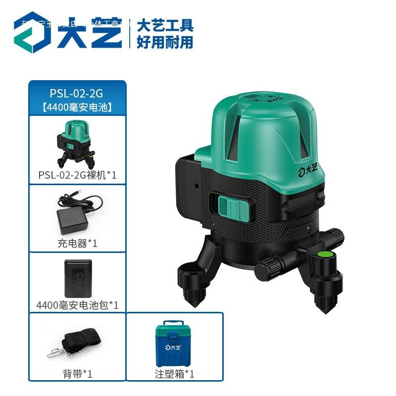 水平仪//线绿光红外线高精度贴墙仪自动校准室外强光打线