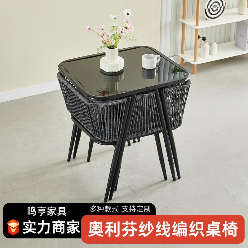 庭院阳台小桌椅网红休闲喝茶藤椅三件套小户型一桌两椅茶桌椅组合