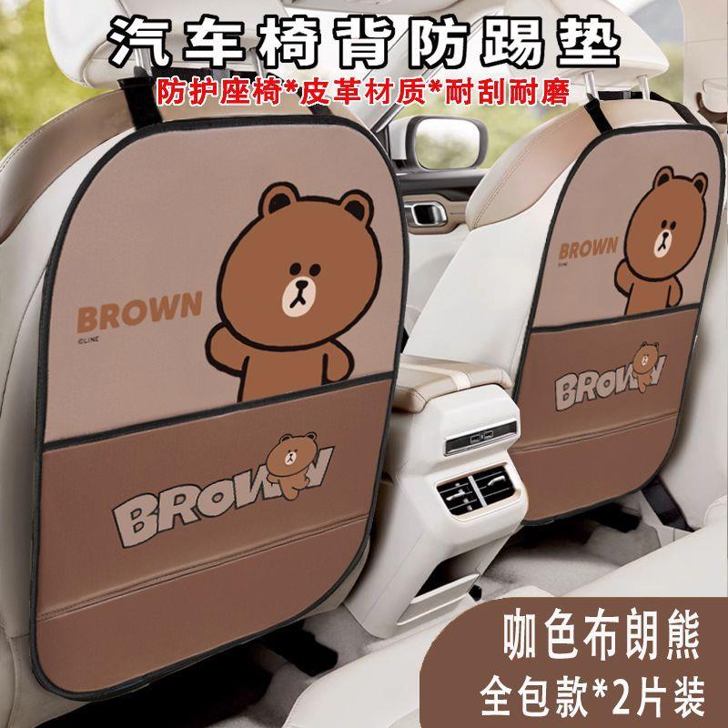 防磨防安全座椅收纳袋卡通后排车内垫儿童椅背后座汽车垫踢保护垫图片