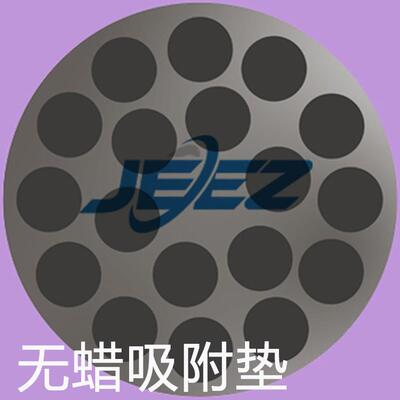 吉致电子Template无蜡吸附垫半导体芯片晶圆CMP抛光吸附板背附板