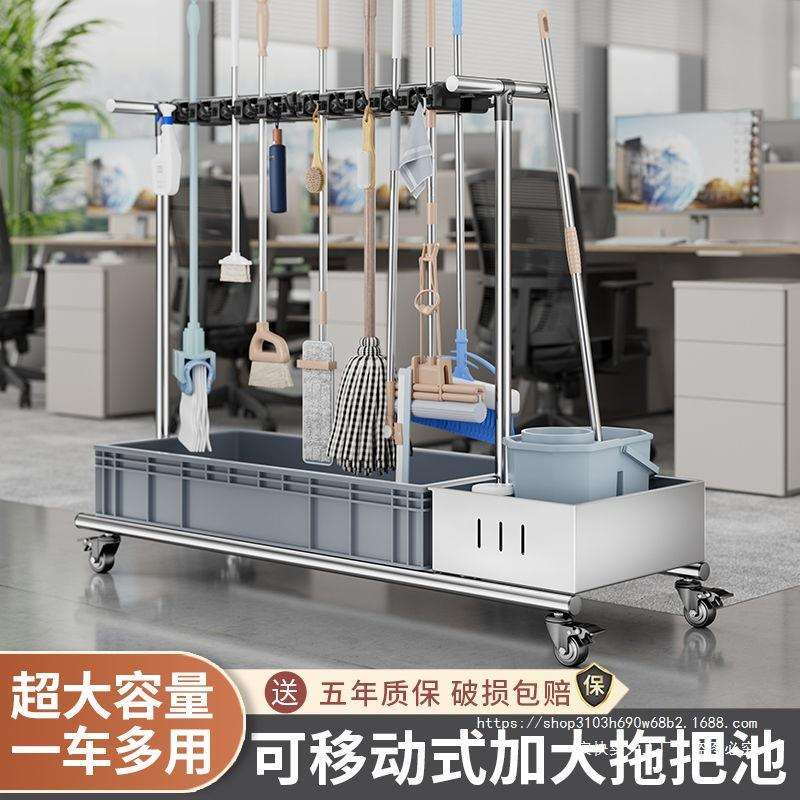 收纳拖把池架子不锈钢落地水槽墩布池拖布池拖把盆可移动置物水池