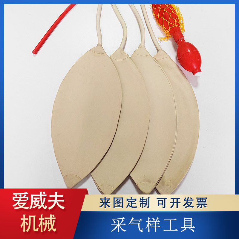 一球四胆采气样工具气体样品采集器橡h胶气囊采气