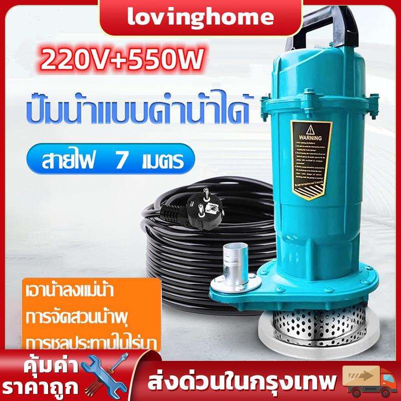 泰国热销】1英寸浸入式泵潜水泵Divo suction Divo电动浸入式泵电