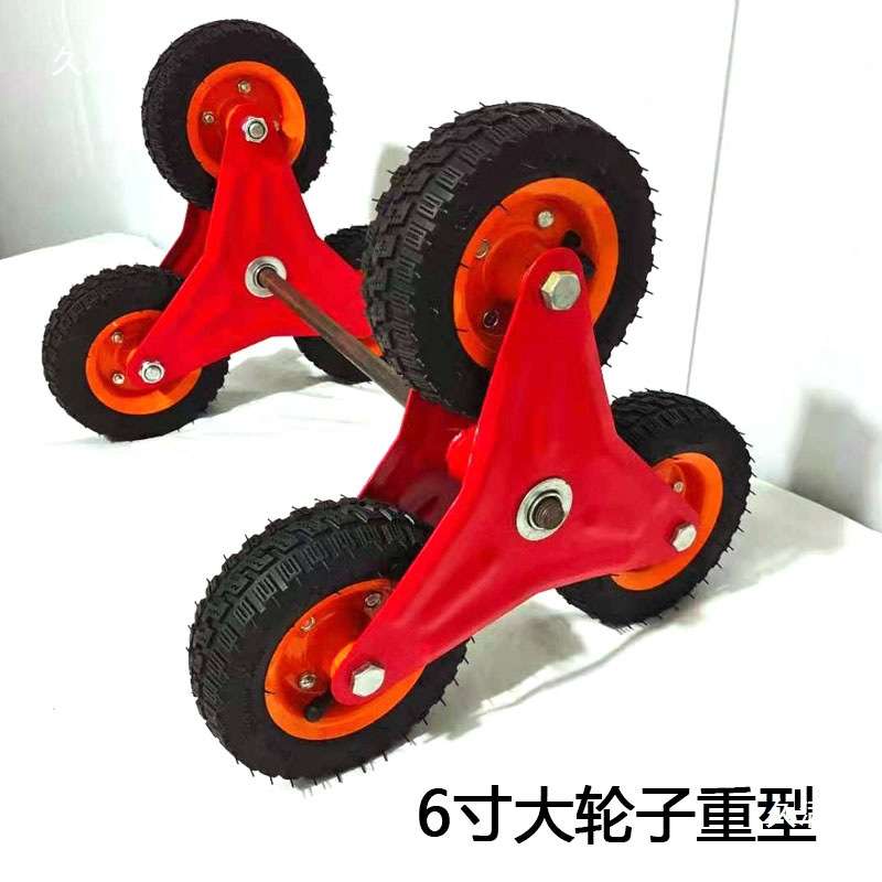 重型爬楼梯轮加厚三角轮实芯橡胶上台阶轮行李车轮拖车六轮推车轮