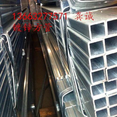 温州镀锌方管厂家25*40*2-3镀锌方管 25*25*3镀锌方管货架配件