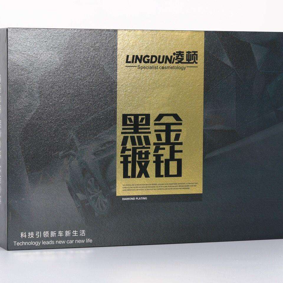 汽车镀晶防雨防污汽车镀晶剂划痕石墨烯镀膜剂镀晶套装镀晶剂