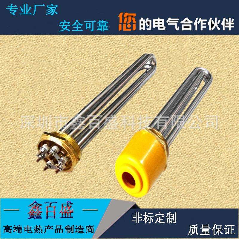 不锈钢螺纹加热管DN40防爆六角法兰大功率锅炉开水器太阳能发热管