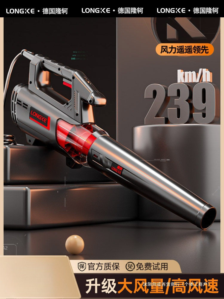暴风机电动力鼓风机手持220v吹风机大功率工业用吹灰机吹尘器