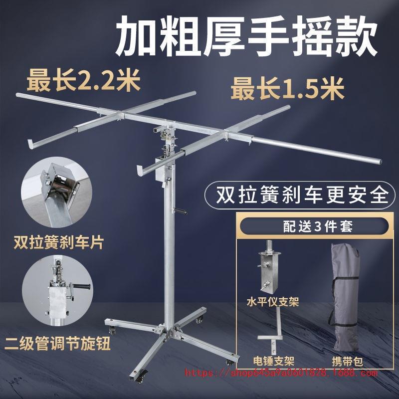 木工吊顶上石膏板封板升降支架平台加厚手动电动便携升降机