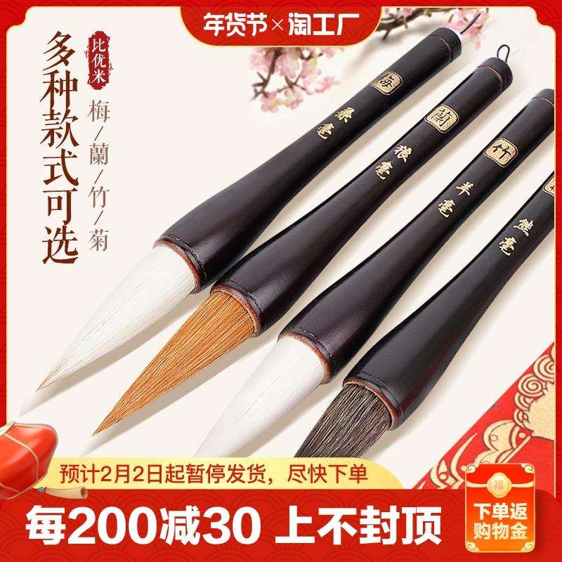 特大号毛笔斗笔书法专用狼毫兼毫熊毫专业级加粗大提斗写对联春联