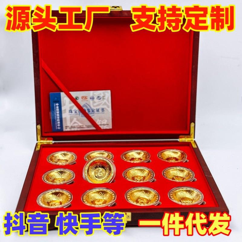 2025年十二生肖纪念金碗木盒套装生肖蛇纪念章会销保险开门红活动