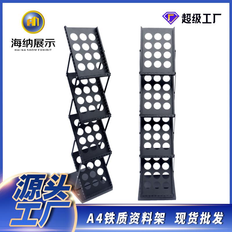 宣传单架资料便携铝合金资料展示管理文件架架资料夹 折叠移动