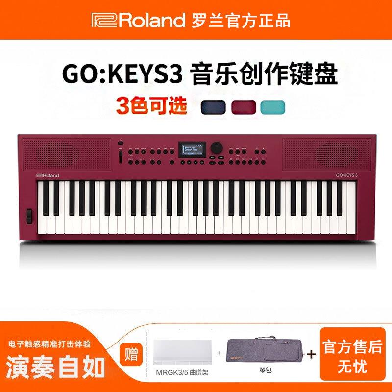 Roland罗兰 GOKEYS3音乐创作键盘电钢琴便携61键GO:KEYS 3电子琴