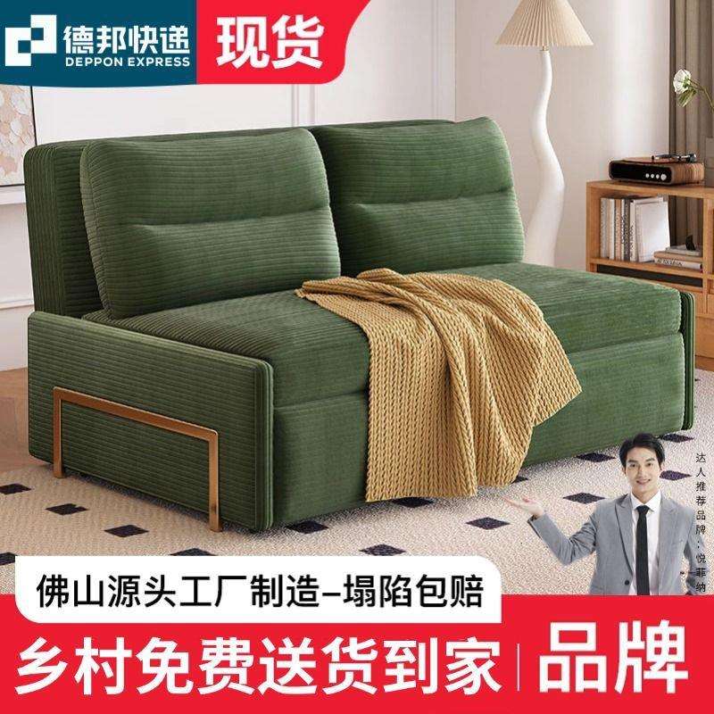 沙发床一体两用折叠沙发床1米5宽拉出就能用多功能可坐可躺沙发床图片
