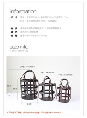 叉子手工新品皮筐子皮笼钩针包配件编织拼布斜背包斜跨配件材料