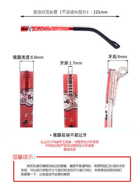 儿童眼镜脚腿 1.7牙厚金属单牙凸牙眼镜腿维修上螺丝配件TR框