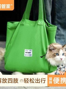 猫包便携外出 轻便款手提式袋背幼猫包15斤大号防应激 猫咪外出包