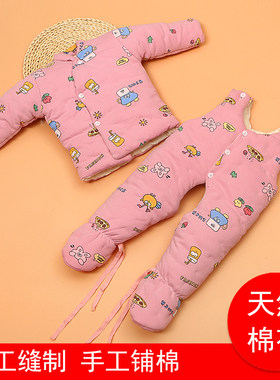 宝宝手工棉花包脚棉衣棉裤婴幼儿冬季厚款纯棉发热衣裤儿童外出服