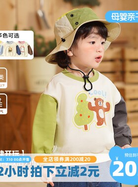 婴儿衣服休闲圆领卫衣秋装春秋男童女宝宝儿童小童上衣外穿Y8670