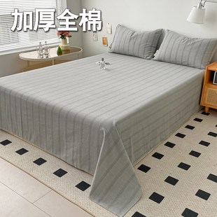 秋冬100全棉磨毛床单单件1.5米单独被单单人双人裸睡灰色纯棉单子