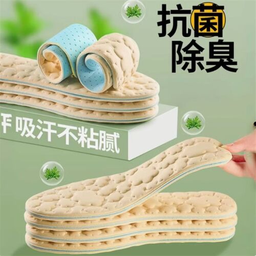 【下单立减50】防臭透气防滑女士光脚神器透气鞋垫薄款女款