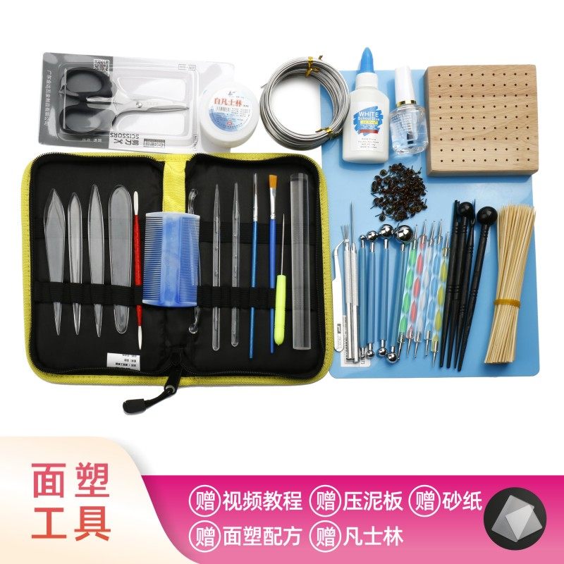 糖艺翻糖面塑工具烘焙翻糖人偶超轻粘土软陶雕塑刀泥塑套装送砂纸,特色手工艺,泥人/泥塑/面塑,淘宝优惠券,粉丝福利购,淘宝优惠卷