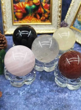 天然水晶球粉色球白色球黄色黑翟石草莓晶球装饰摆件居家原石工艺