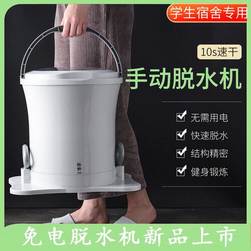 衣服甩干手动脱水机儿童桶手拉住校学生宿舍免电小型干拧衣服神器
