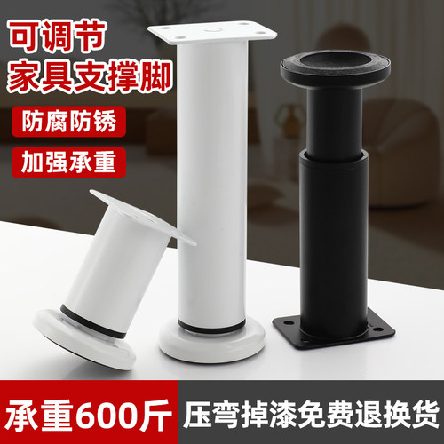 橱柜支撑腿可调节办公桌金属厨房支撑架伸缩电视柜支撑柱家具茶几