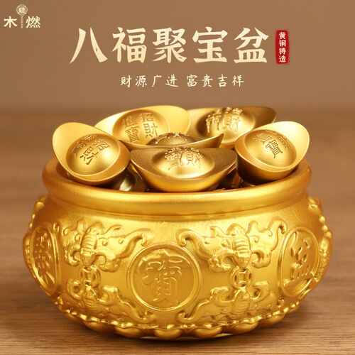 纯黄铜聚宝盆摆件招财聚财家居用客厅办公室商铺存钱罐财位装饰品