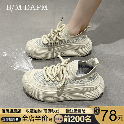 达芙尼飞织面袜子鞋女2024夏秋季新款透气孕妇专用休闲大码412344