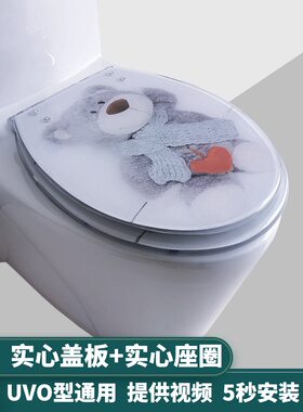 彩色树脂马桶盖UVO型通用老式家用马桶圈加厚坐便器座圈盖板配件