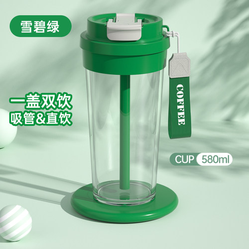 塑料双饮咖啡杯定制logo活动礼品水杯印字广告杯子吸管随手杯订制