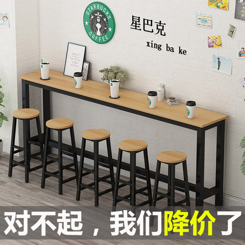 靠墙吧台桌家用阳台吧台靠窗桌酒吧桌奶茶店高Q脚桌椅长条桌窄桌