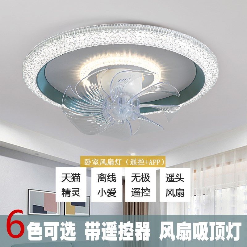 简约儿童房卧室360度摇头风扇吸顶灯餐厅智能离线语音电扇一体灯,家装灯饰光源,风扇灯,淘宝优惠券,粉丝福利购,淘宝优惠卷