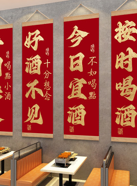 烧烤店文化墙面装饰挂画餐饮厅烤肉火锅店小酒馆清吧背景创意贴纸