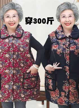 加肥加大码马甲女中老年女装马夹胖妈妈奶奶外穿坎肩背心春秋外套