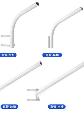 led金豆路灯头挑臂路灯杆子直杆弯杆抱箍抱杆支架配件1米1.5米