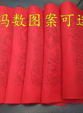 红色加厚斜纹布印花鞋垫面子布图农村自己粘结婚用刺绣纯棉绣布料