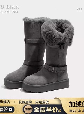 灰色长筒雪地靴女2024冬季新款厚底增高加绒加厚高筒保暖棉鞋子