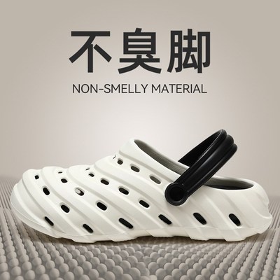 洞洞鞋男款防臭防滑夏季户外穿2025新款厚底运动开车包头凉拖男士
