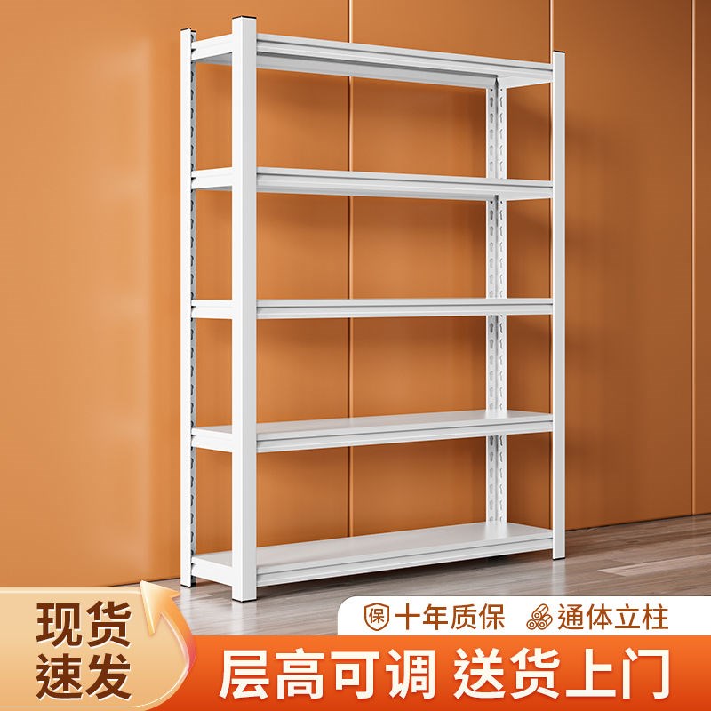 货架多层落地置物架仓储地下室阳台仓库快递超市阁楼杂物收纳架子