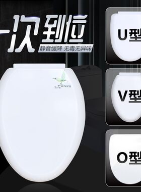 老式抽水马桶盖家用 通用 农村旱厕坐便器盖板缓降厕所板螺丝配件