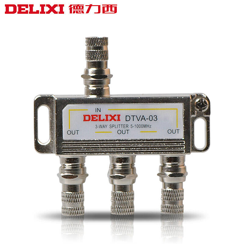 电视分配器一i分三闭路电视分支器信号分线器1分3