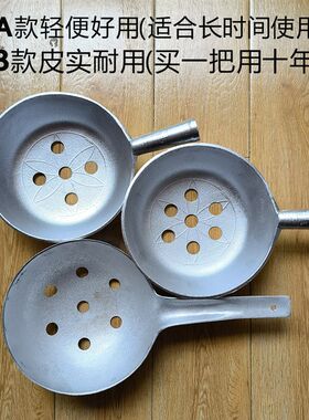 手工酸辣粉漏瓢 手工打粉专用工具水瓢 濑粉漏勺成都肠粉铝漏丝瓢