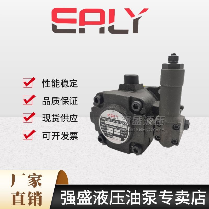 新款弋力EALY油泵VDCl-1A-F40C-20 VDC-1A-F30A/B/C/D-20 VDC-包