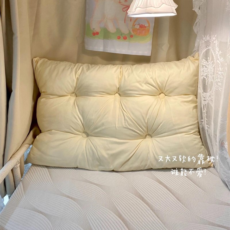 宿舍好物床头靠垫靠枕床上大靠背大E学生宿舍单人床枕头睡觉大抱