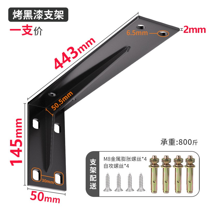 三角支架墙e上承重直角角铁固定件三脚架墙壁托架层板置物架支撑